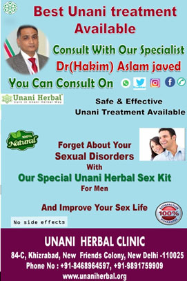 Sex Masterbaition problem Ayurvedic Treatment in India