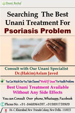 Psoriasis  Ayurvedic Treatment in India