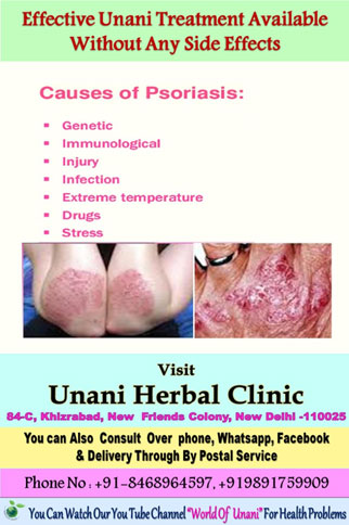 Psoriasis  Ayurvedic Treatment in India