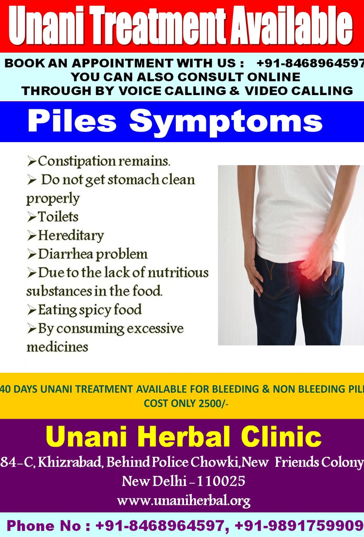 Piles Ayurvedic Treatment