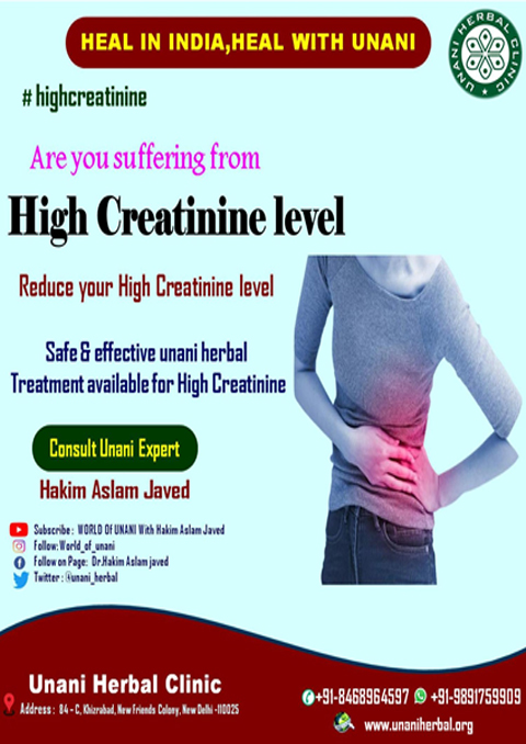 Ayurvedic Medicine for Kidney or creatinine