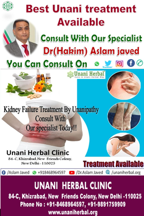 Kidney Disease Ayurvedic Treatment in India